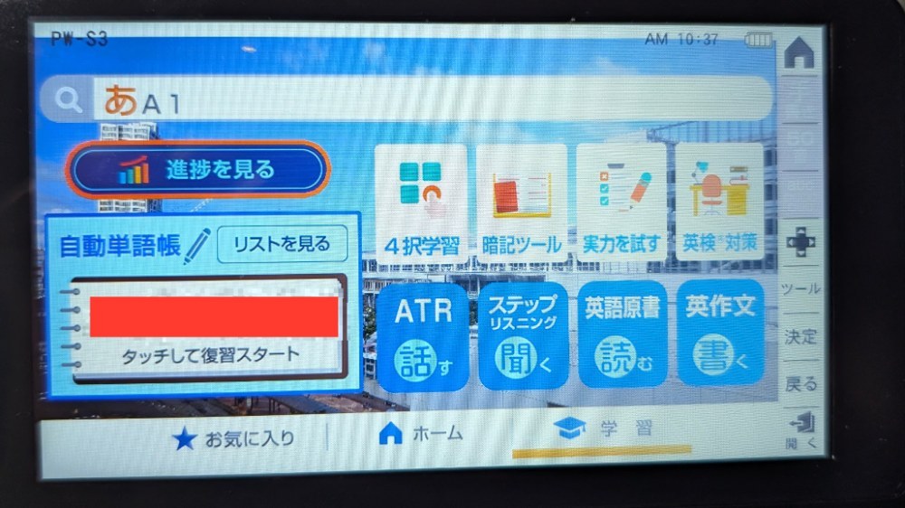 左