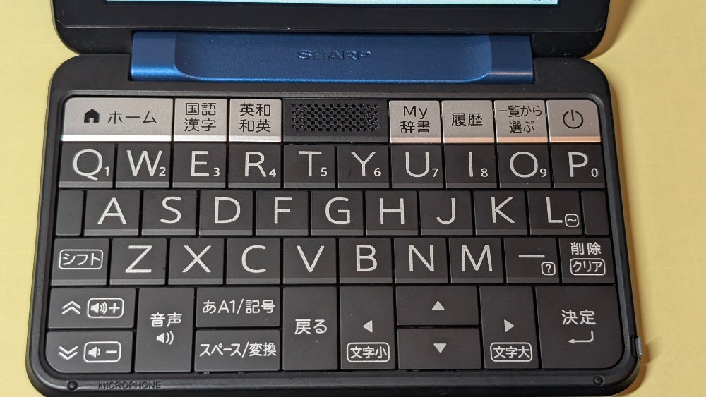 キーボード