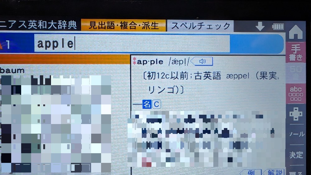 画面
