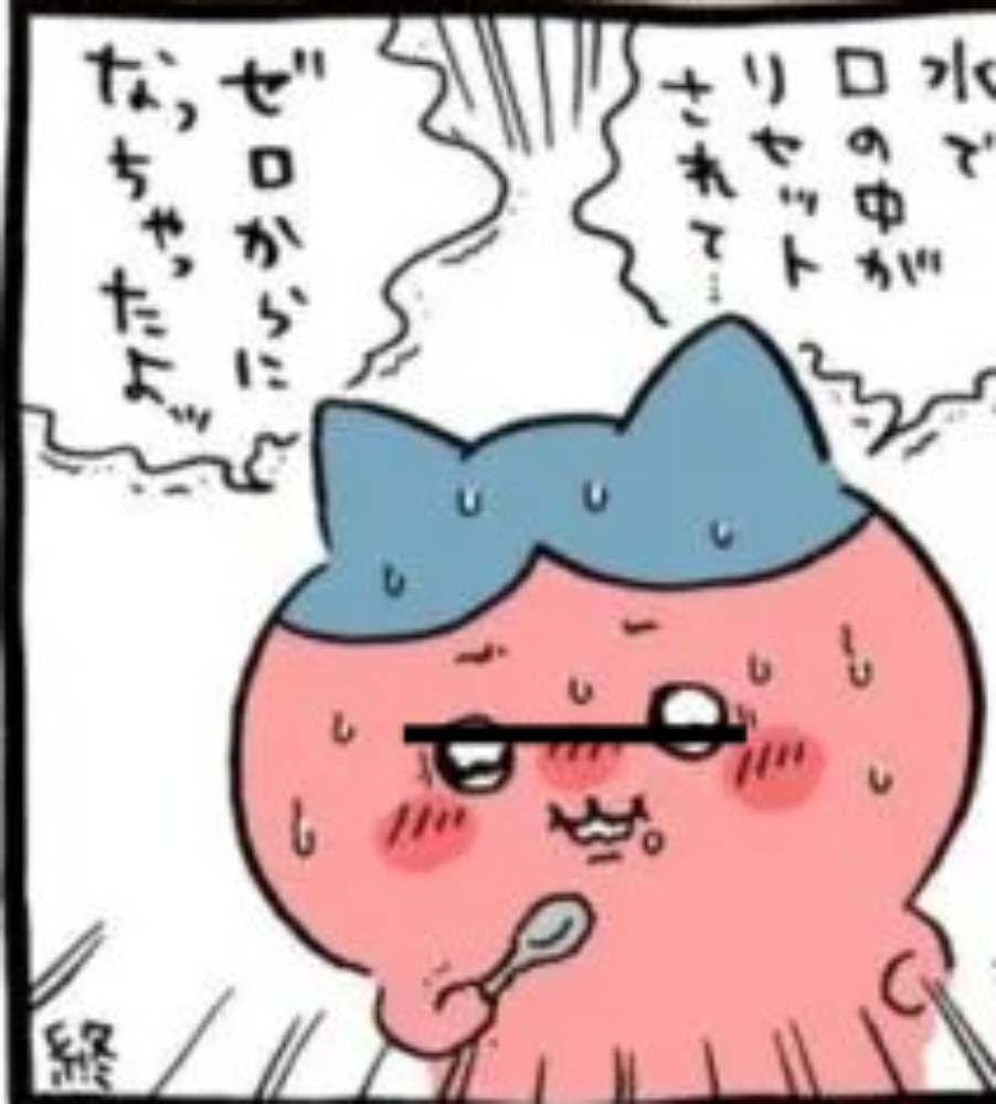 妹がちいかわ好きです。こんな画像でも入れとけば喜ぶでしょ、きっと。|ちいかわ日和より