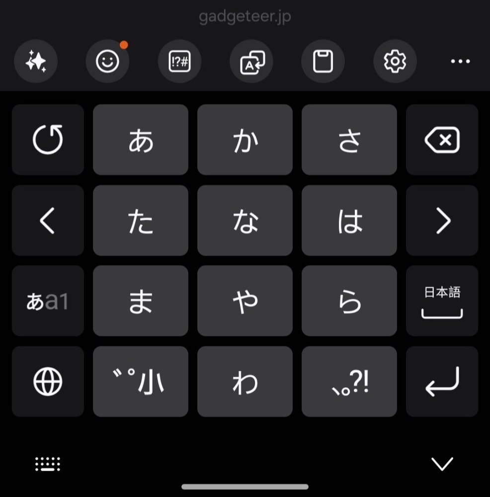 使いやすい矢印キー