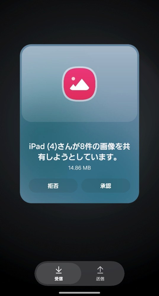 UIも分かりやすい