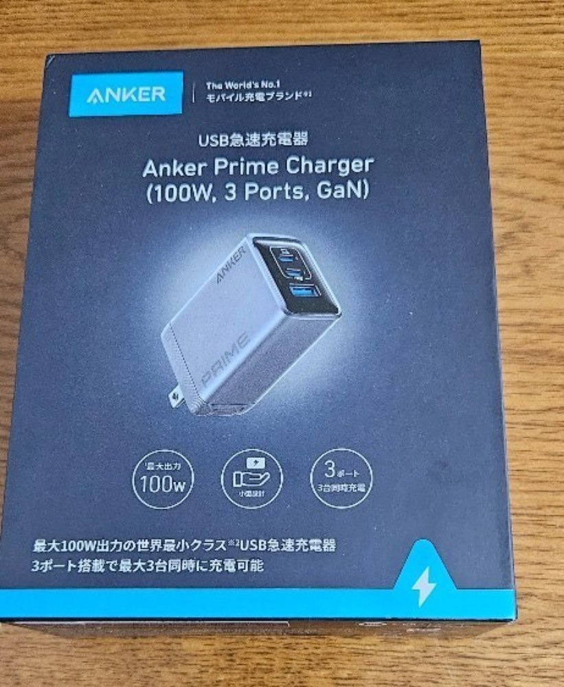 やっぱりアンカー製品は箱がかっこいい…