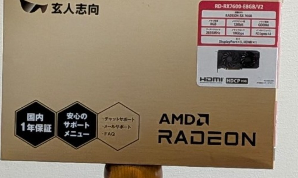 拡大した等倍画像です。