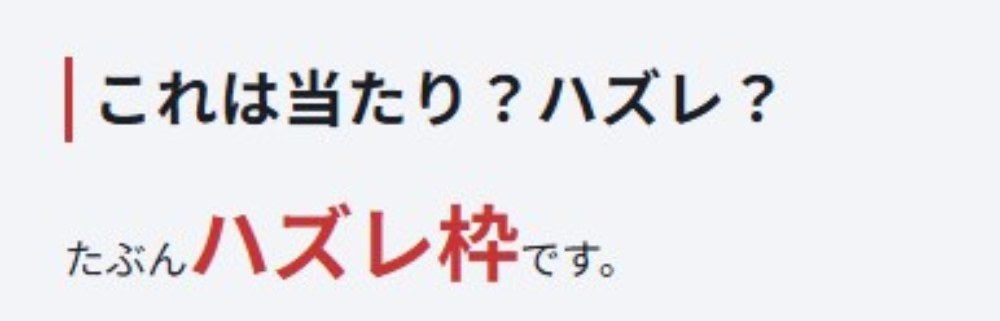 当時の投稿