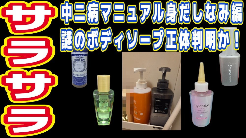 サムネ用