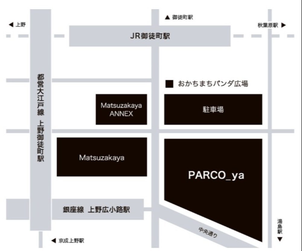 マップ公式より引用:https://parcoya-ueno.parco.jp/info/