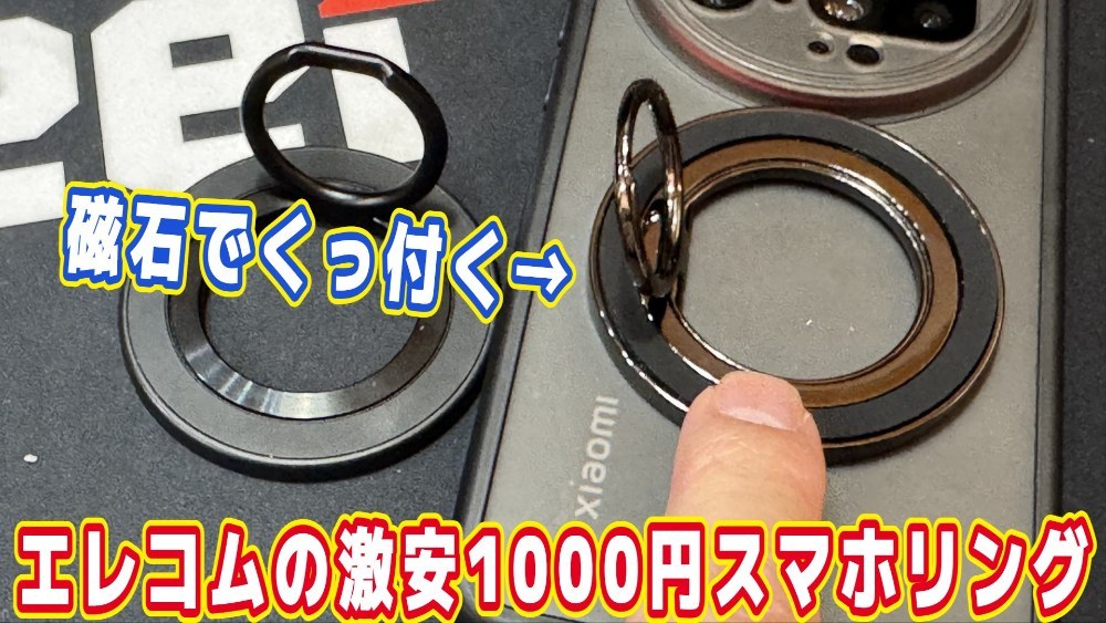 エレコム PWSTRMKM360BKN レビュー写真