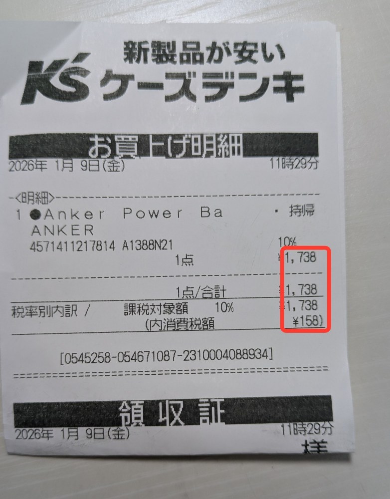 証明写真1