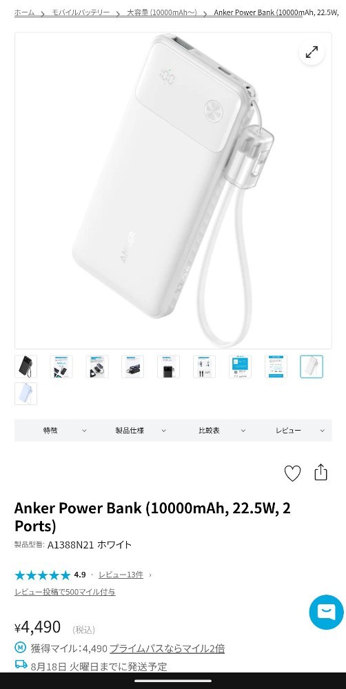 証明写真2