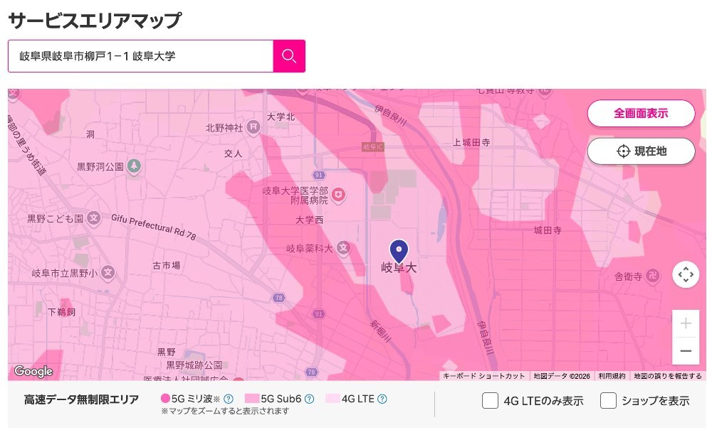 繋がるって書いてるのにね。