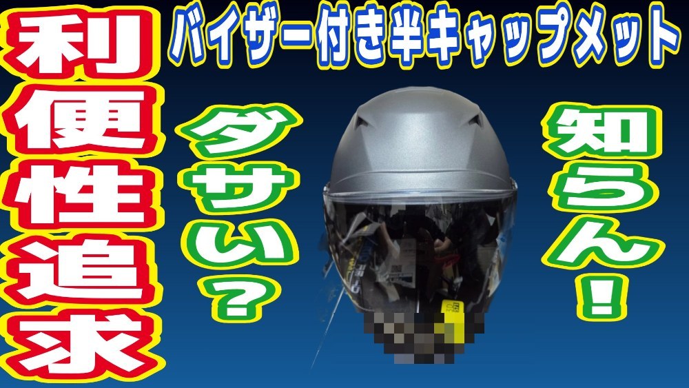 うんこ座りして撮影しました。