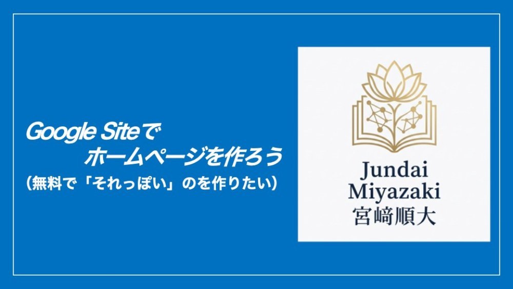 ロゴもAI。なんか胡散臭いね,それがいい。