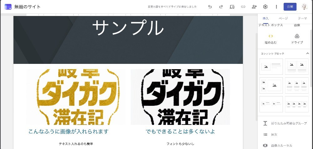 枠にはめていく感じ,難しくない。