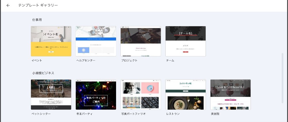 こういうテンプレートって逆に難しいかも。