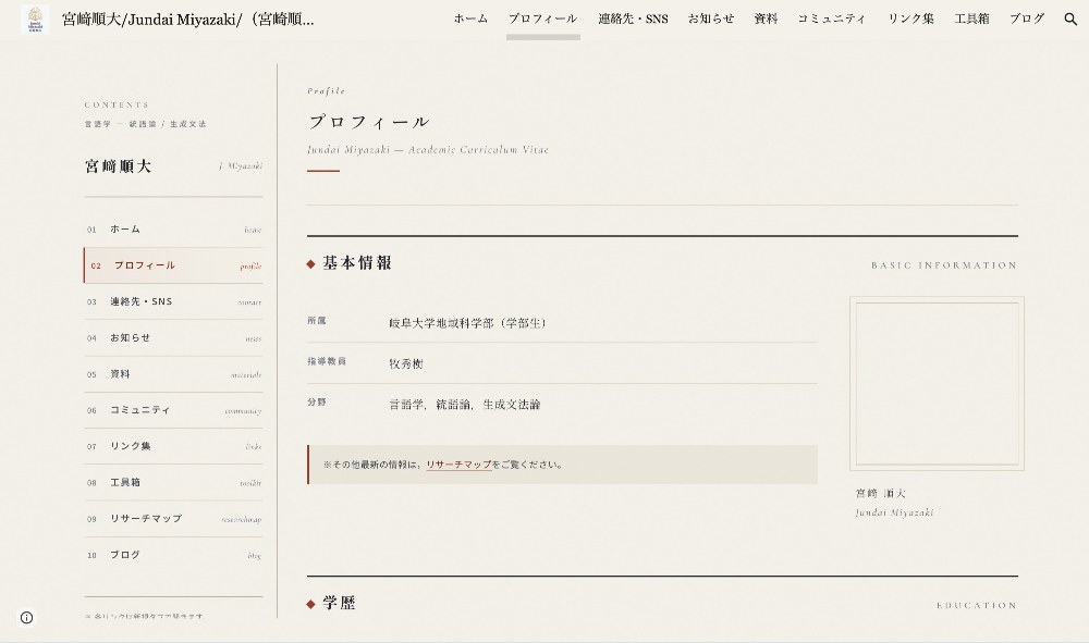 パソコンの場合。なんか画像見えませんね,GitHubで障害発生中らしくて。