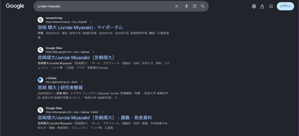 結構上位に表示される。