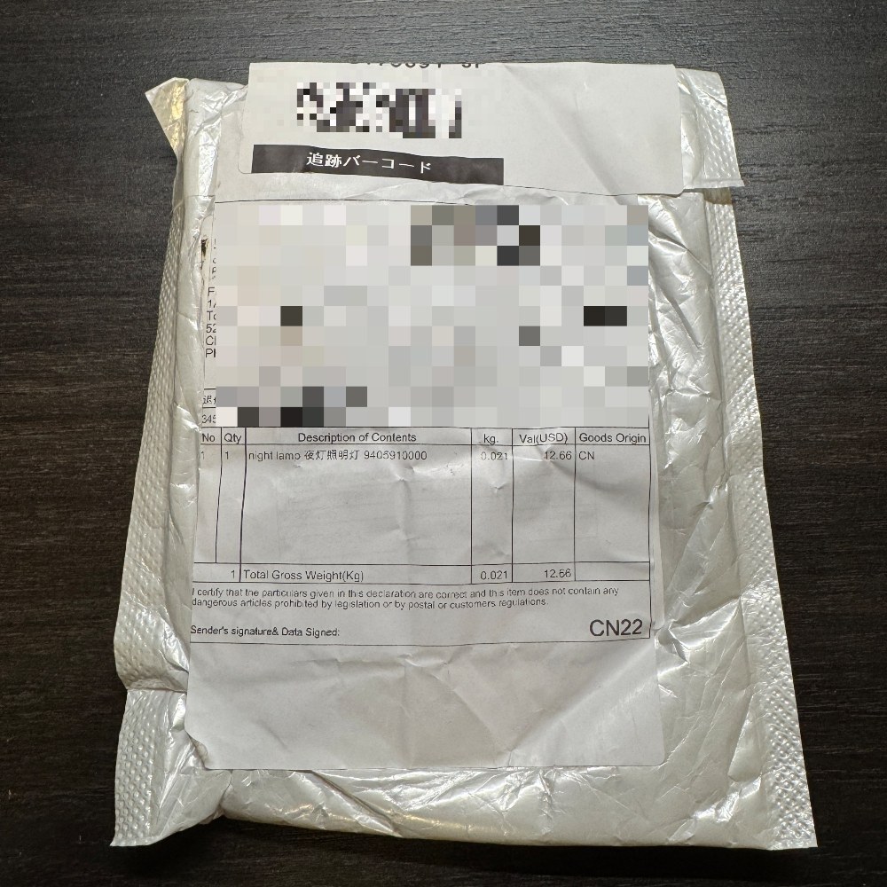 ポスト投函にて届いた。怪し〜
