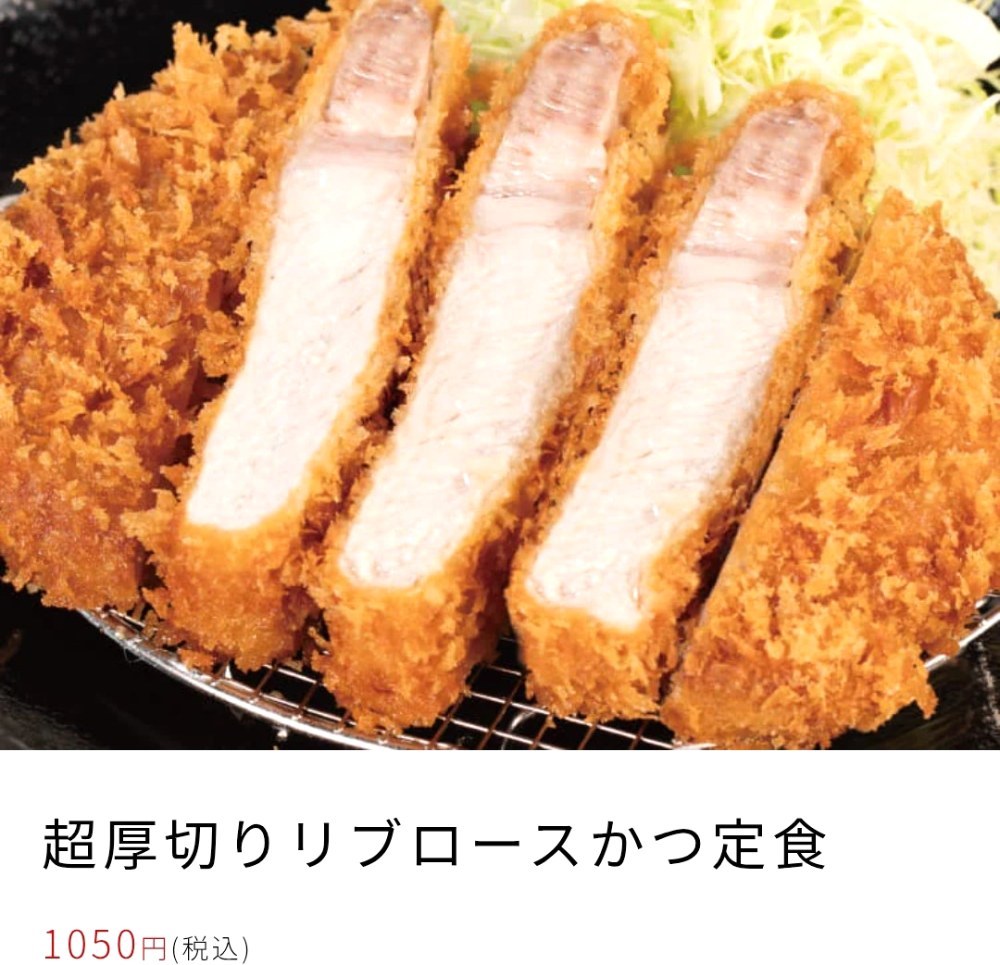 松のや：リブロースこのご時世だと安いんだけどね