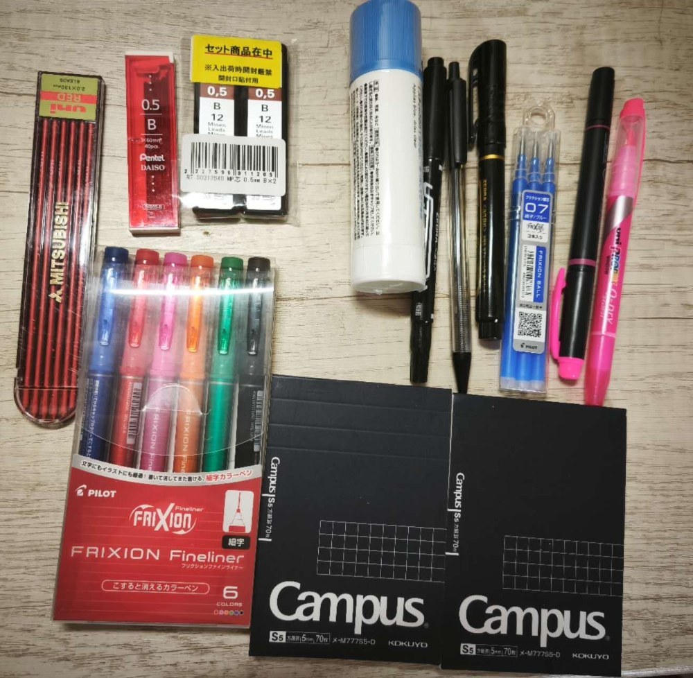 替え芯に対応するフリクションはまた買いに行きます