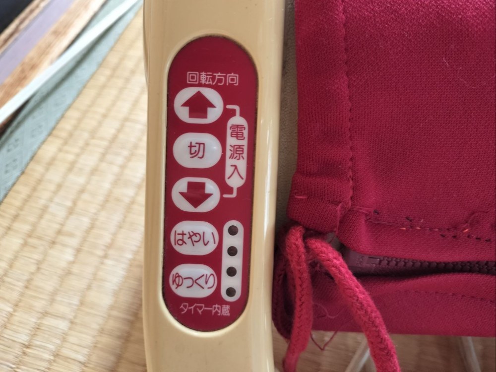 回転方向と速度を設定。無駄のないデザイン。