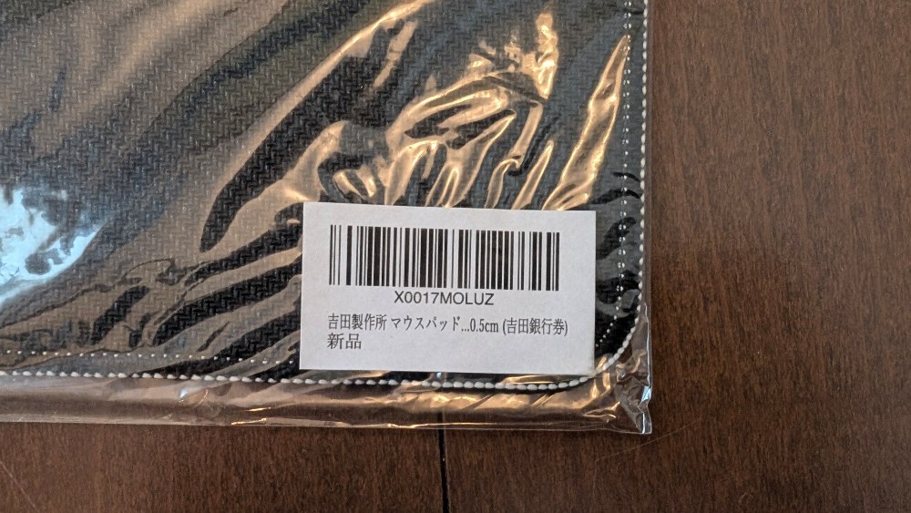 裏面