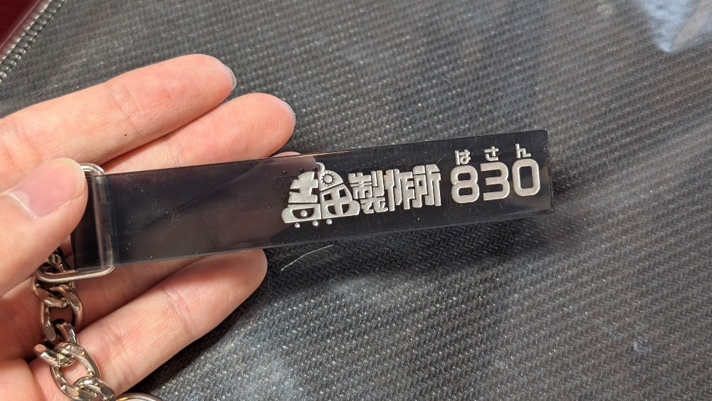 スケスケ