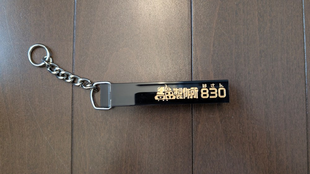 裏面