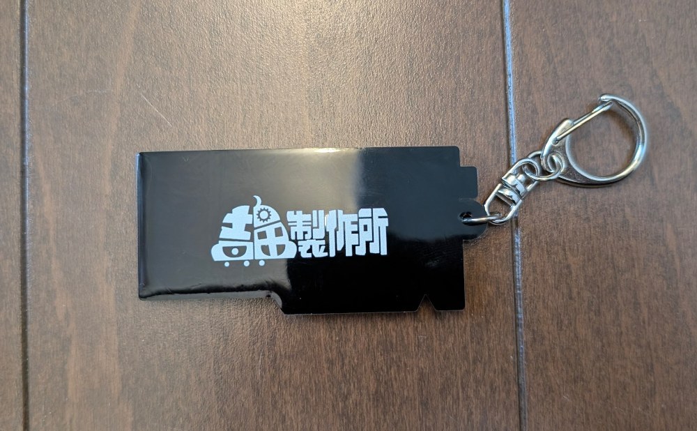 キーホルダー③裏面