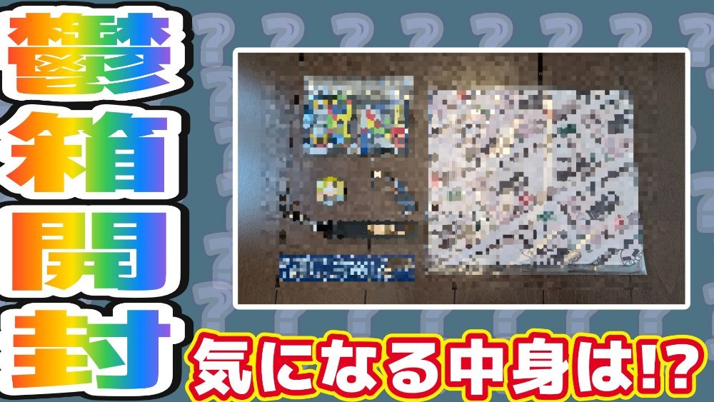 サムネ