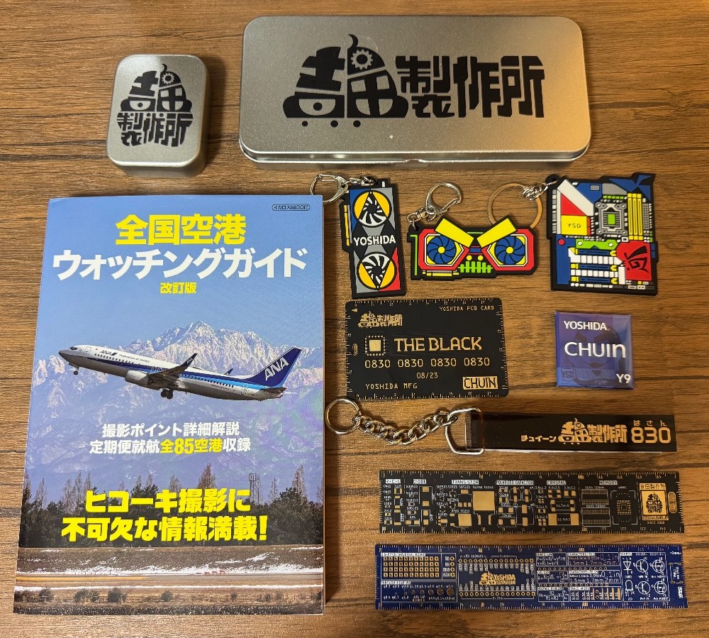 計11点