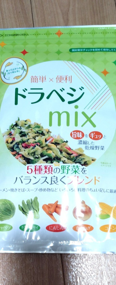 パッケージ