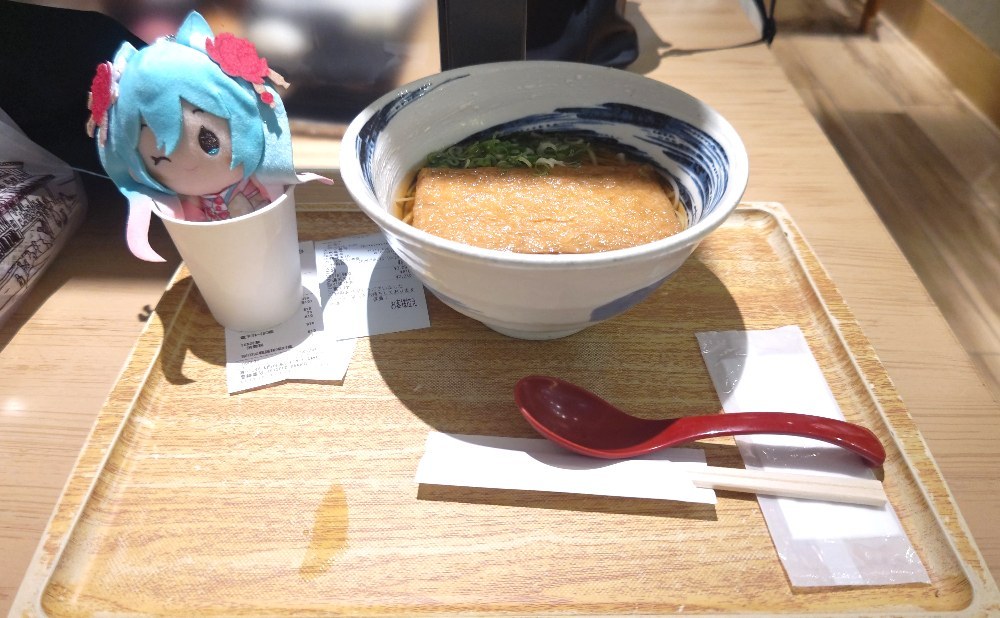 うどん
