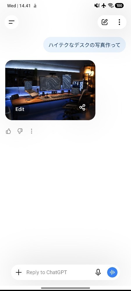 ChatGPT
