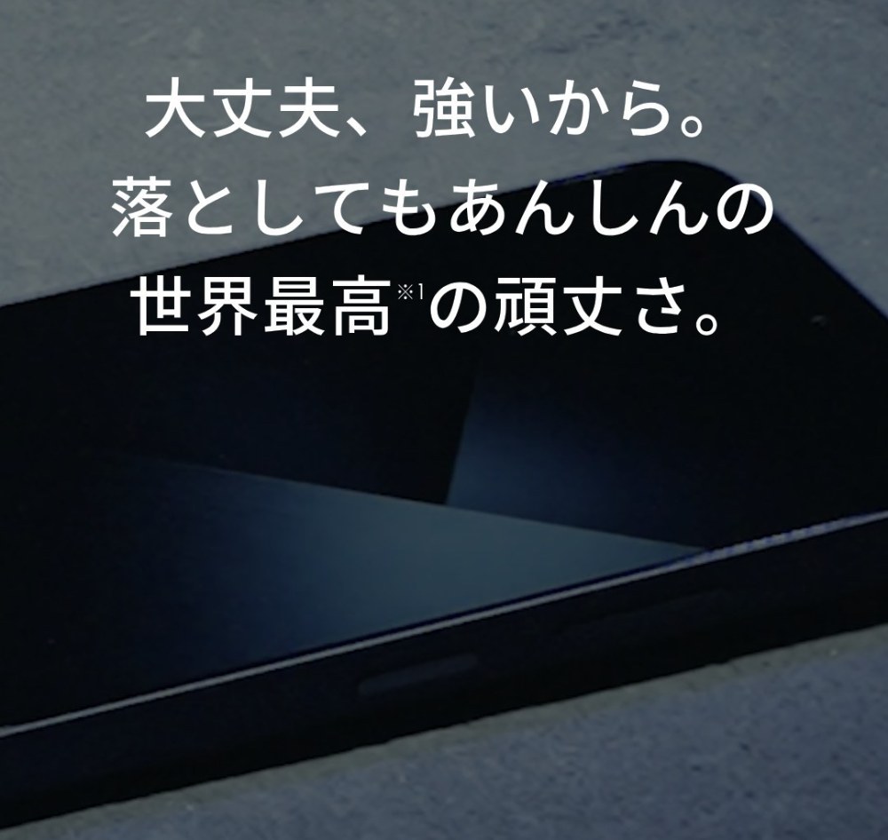 硬すぎる定期