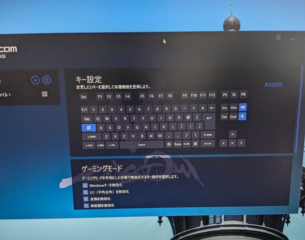 elecomgaming