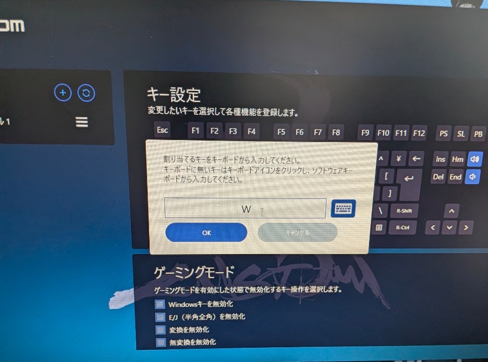 割り当て設定