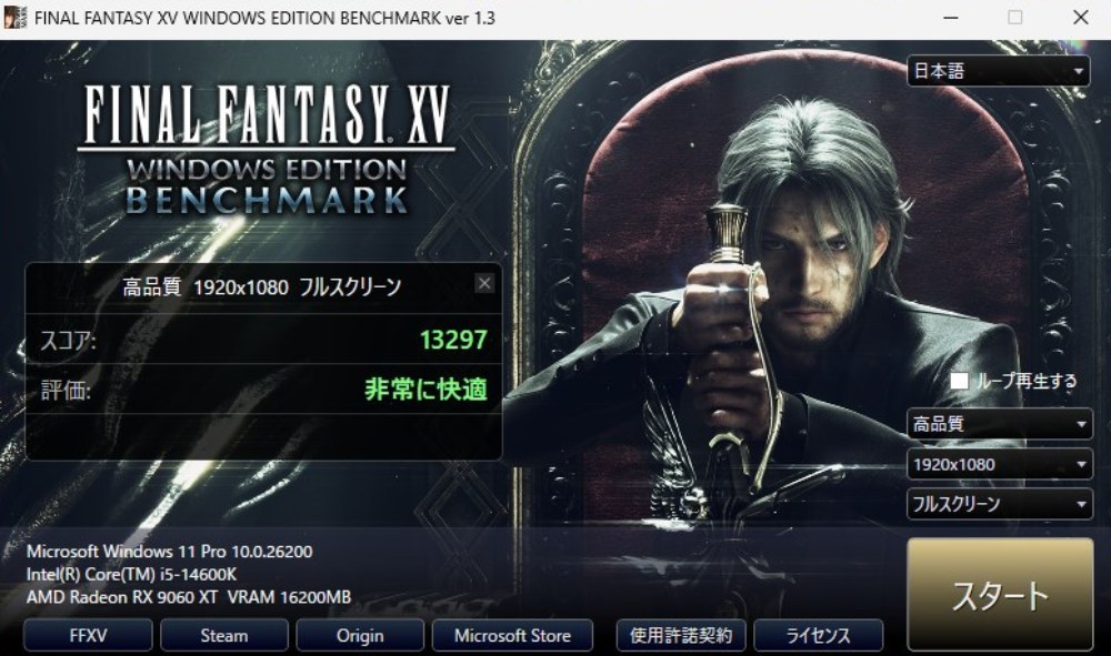 14600Kでの結果