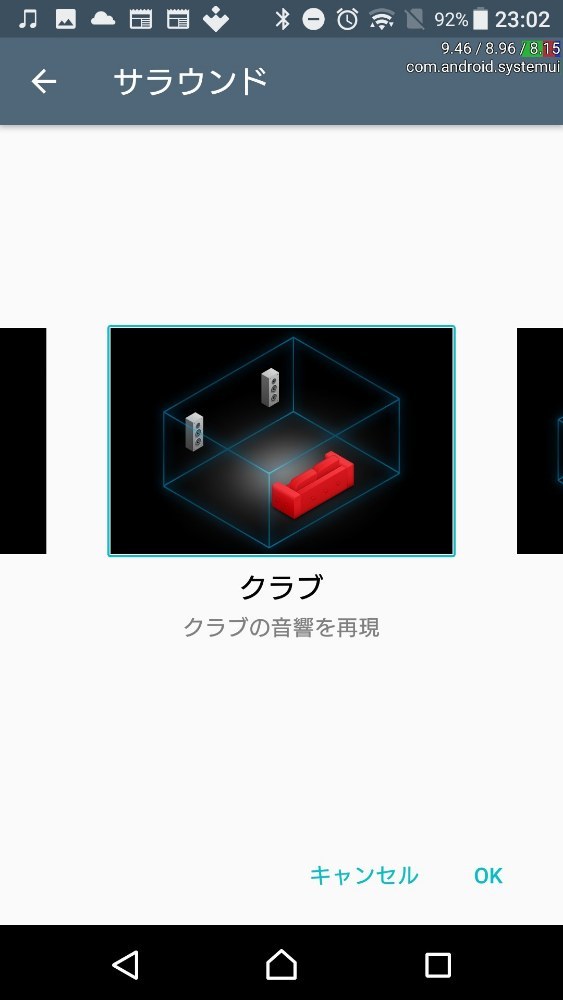 臨場感あるサウンドです。立体音響のような左右に動くサラウンドな音源に適していると思います。