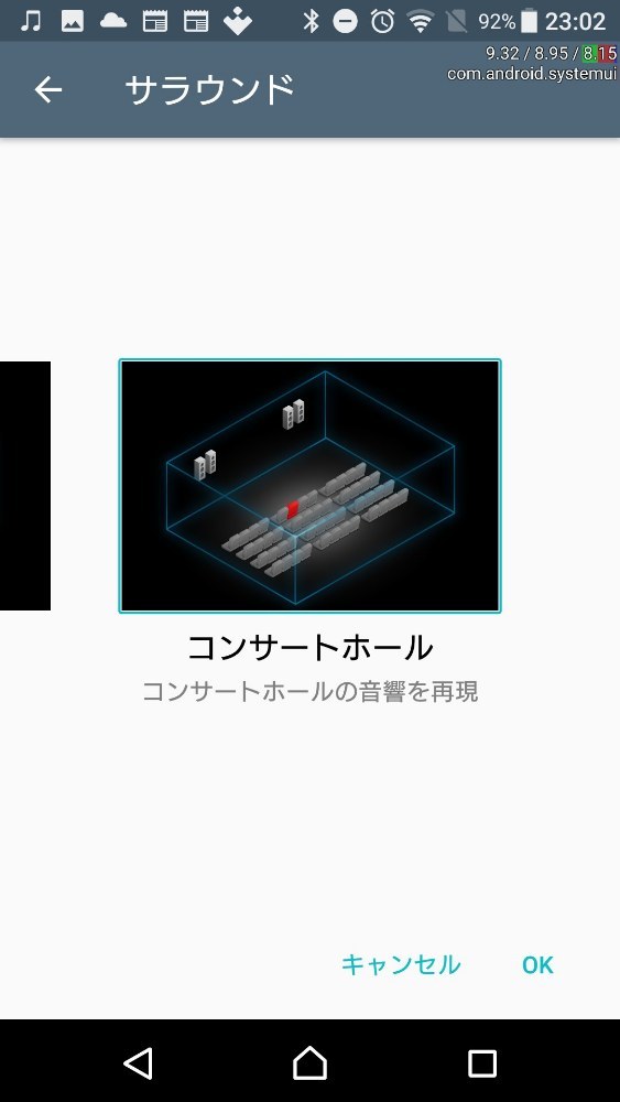 本当にコンサートホールにいるような音響です。映画を見るには最適かも。