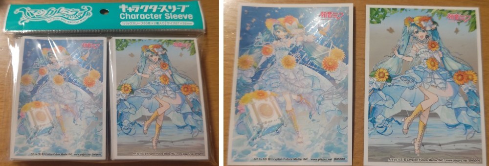 キャラクタースリーブ