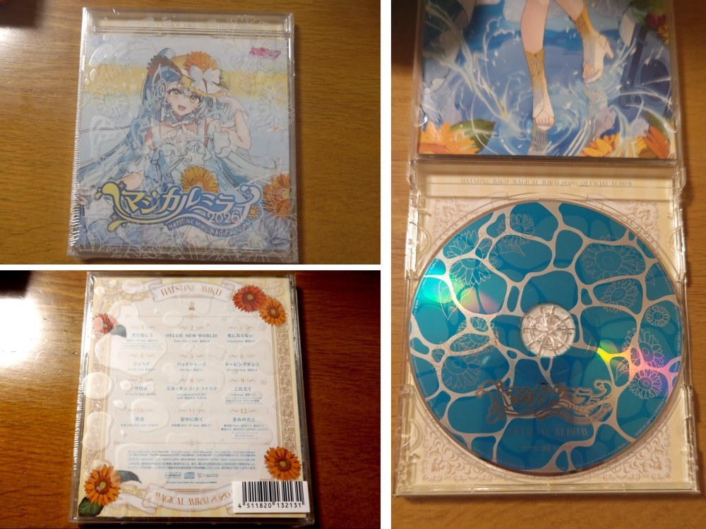 CD