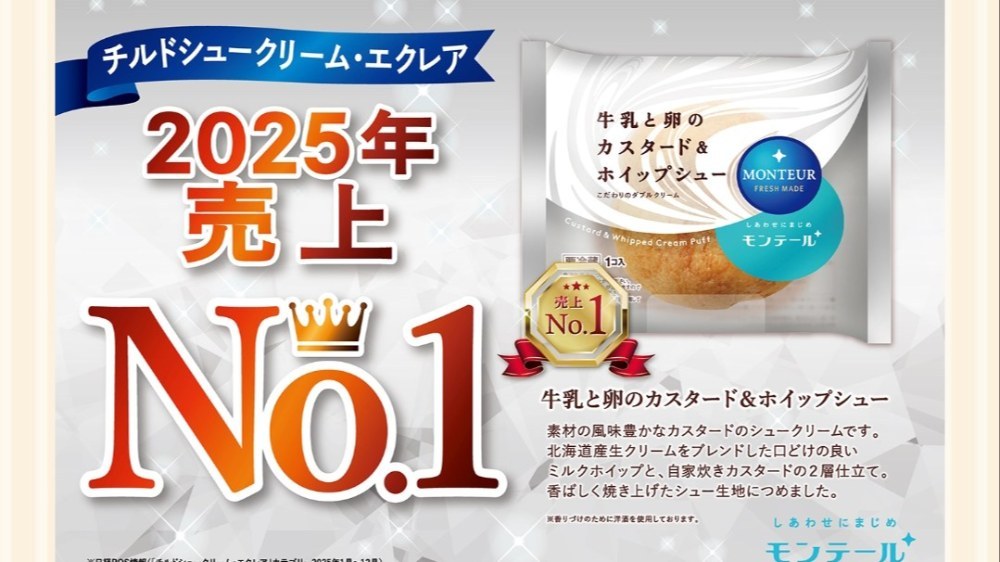 引用:https://www.monteur.co.jp/chou/original/