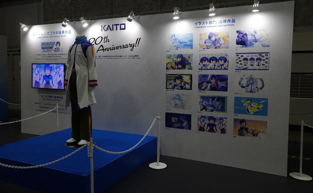 KAITO 20th Anniversary