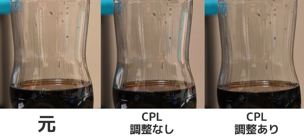 これは家で目の前にあったコーラ。