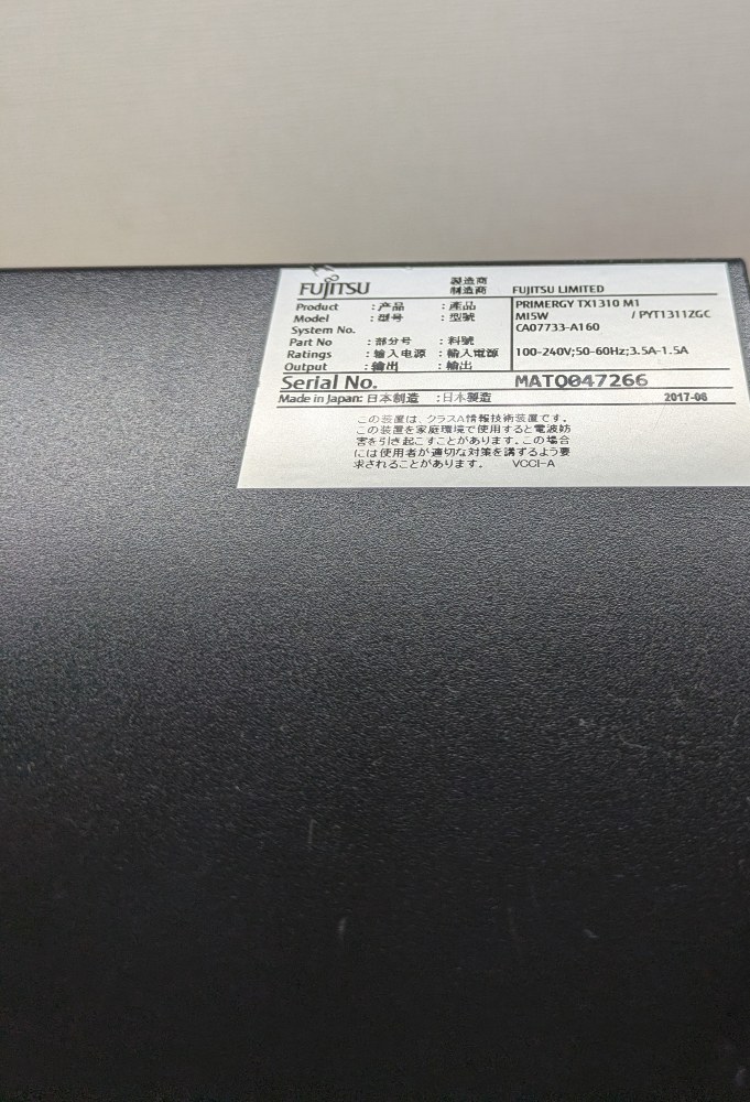 上も問題ないね！