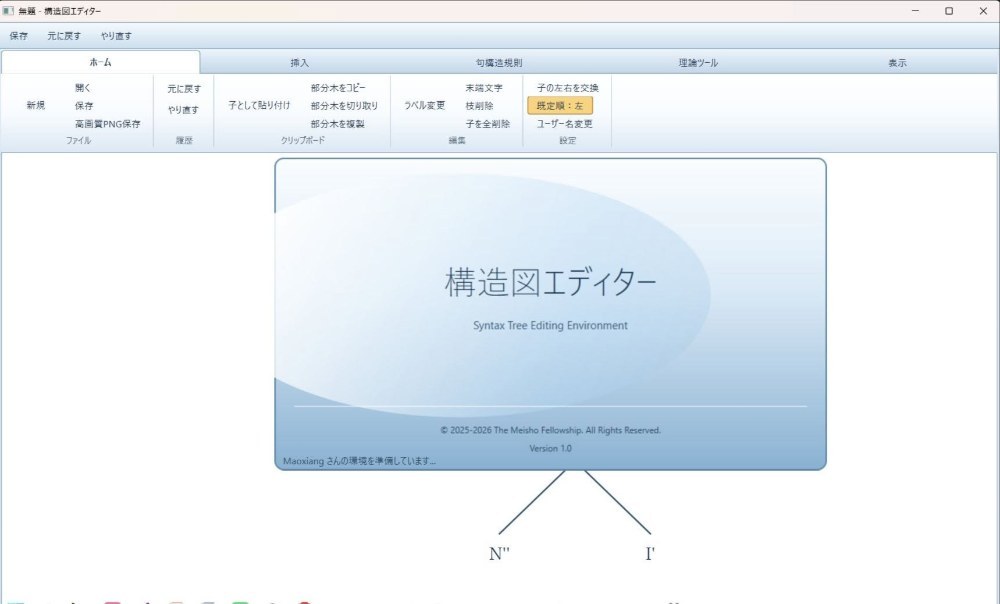 改めて見るとめっちゃパチモン感すごい