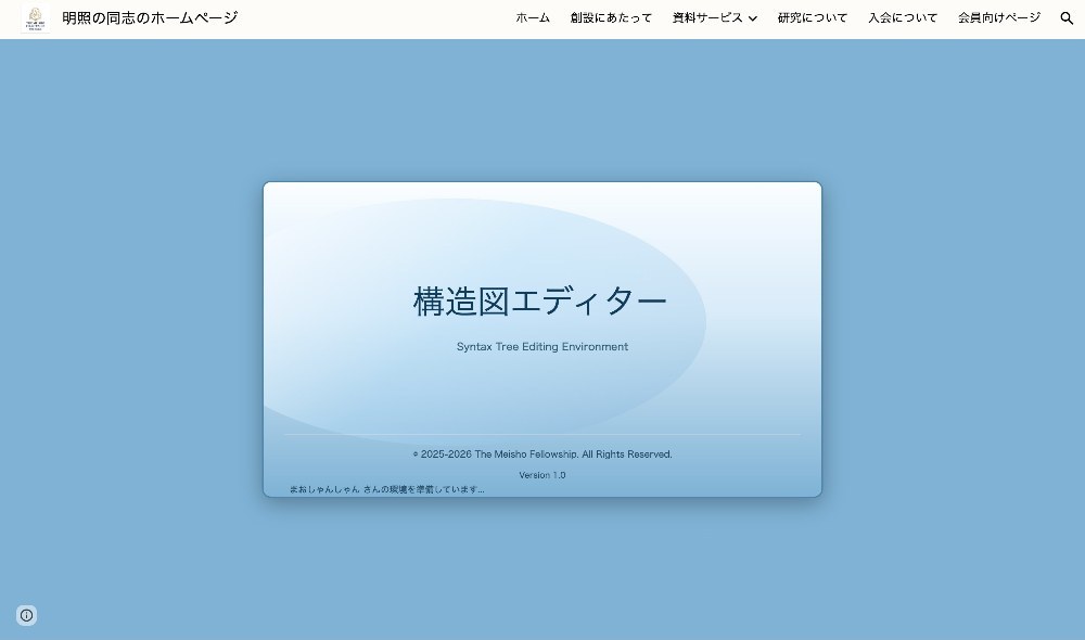 読み込み画面。どう？かっこいいよね。こう言うの好きです。