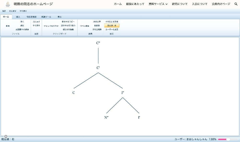 規定順もここから変更できます