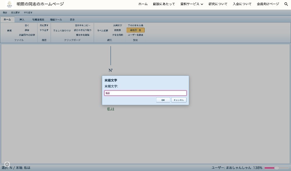 まぁ,用語はもう少しわかりやすくすればよかったかも。